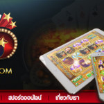 ทางเข้าสมัคร thai88slot สมัครเล่น thai88slot.com คาสิโน กีฬา เล่นผ่านมือถือ