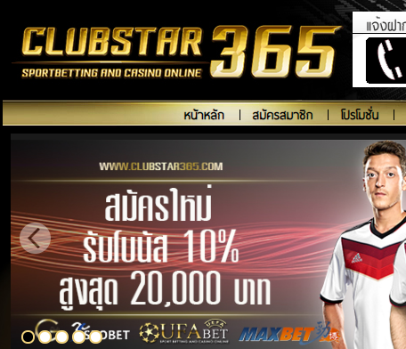 clubstar365