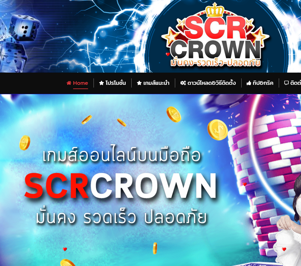สมัคร SCRCROWN ทางเข้า SCRCROWN คาสิโนออนไลน์ มือถือ