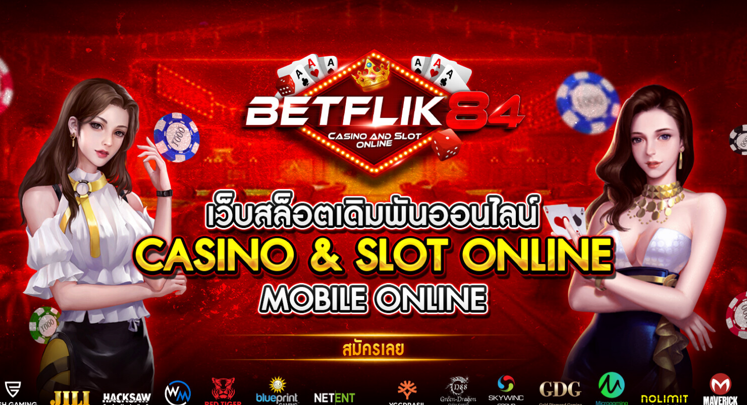 ทางเข้าเว็บ betflik84 สมัครเล่น betflik84 คาสิโนออนไลน์อันดับ 1